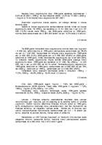 Referāts 'Ostas saimnieciskās darbības organizēšana', 27.