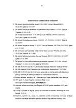 Diplomdarbs 'Robežsardzes kompetence noziedzīgu nodarījumu apkarošanā', 56.