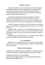 Konspekts 'Šķīrējtiesa', 5.