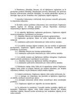 Konspekts 'Šķīrējtiesa', 15.