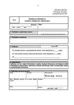 Konspekts 'Šķīrējtiesa', 24.