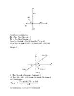 Konspekts 'Kopnes balsta reakcijas', 3.