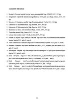 Referāts 'Banku sektors un konkurence Latvijā', 31.