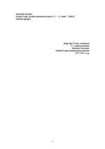 Referāts 'Komercdarbība', 5.