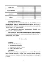 Biznesa plāns 'Solāriju studija', 4.