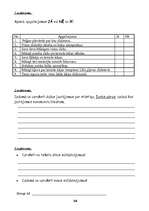 Referāts 'Latviešu valoda. Lasāmie teksti par ziemu', 14.