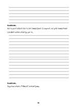 Referāts 'Latviešu valoda. Lasāmie teksti par ziemu', 16.