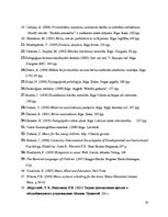 Diplomdarbs 'Jaunākā skolas vecuma skolēnu radošuma attīstības veicināšana mūzikas nodarbībā', 80.