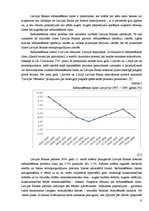 Referāts 'Naudas daudzuma apgrozībā pieauguma ietekme uz bezdarbu un cenu līmeni: riski un', 9.