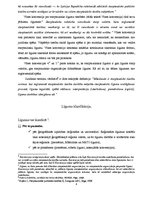Referāts 'Starptautiskās līgumtiesības', 4.