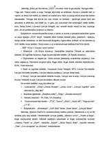 Diplomdarbs 'Firmas "X" preces virzīšanas sistēmas organizēšana Latvijas tirgū', 30.