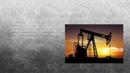 Prezentācija 'Нефть', 5.