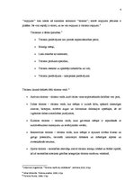 Referāts 'Zīmols "Live Rīga", tā izpēte un priekšlikumu izstrādāšana', 6.