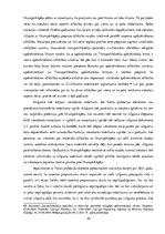 Referāts 'Izlīgums kā iespēja realizēt taisnīgumu kriminālprocesā', 30.