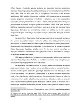 Referāts 'Izlīgums kā iespēja realizēt taisnīgumu kriminālprocesā', 43.