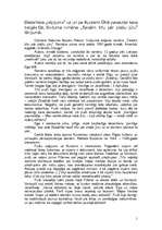 Eseja 'Dezertiera "ceļojums" pa Kurzemi Otrā pasaules kara beigās Dz.Soduma romānā "Tai', 1.