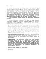 Referāts 'Alus ražošanas tehnoloģija', 3.