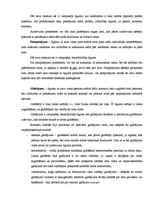 Konspekts 'Romiešu tiesības', 4.