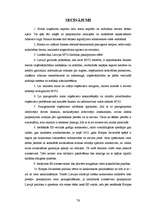 Diplomdarbs 'SIA "Auto” darbība un attīstības iespējas', 74.