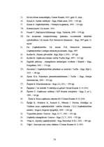 Diplomdarbs 'SIA "Auto” darbība un attīstības iespējas', 79.