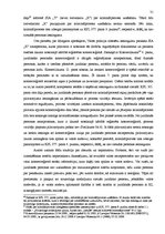 Diplomdarbs 'Cietušā tiesības kriminālprocesā', 30.