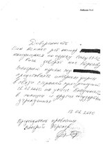 Diplomdarbs 'Cietušā tiesības kriminālprocesā', 57.