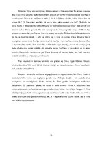 Referāts 'Recenzija. Vēsturisko notikumu atspoguļojums filmā "Debesu valstība"', 10.