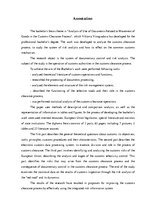 Diplomdarbs 'Ar preču pārvietošanu saistīto dokumentu izmantošanas analīze muitošanas procesā', 4.