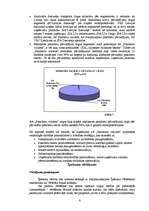Referāts 'A/S „Pasažieru vilciens” novērtējums', 8.