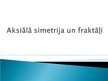 Prezentācija 'Aksiālā simetrija un fraktāļi', 1.