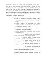 Referāts 'Budisms', 5.