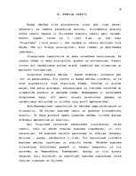 Referāts 'Budisms', 16.