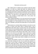 Eseja 'Pārsteidzošais mūsdienu pasaulē', 1.