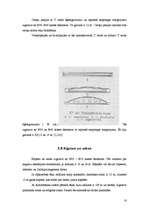 Referāts 'Dzelzsbetons', 18.