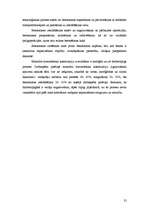 Referāts 'Dzelzsbetons', 35.