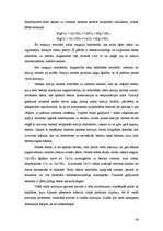 Referāts 'Dzelzsbetons', 48.