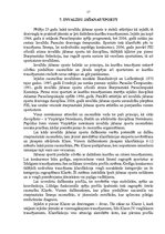 Referāts 'Populārākie jāšanas sporta veidi', 17.