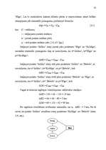 Diplomdarbs 'Ekonomiski efektīvākā maršruta plānošanas iespējas', 42.