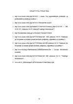 Referāts 'Būvprakses sertifikācija', 38.