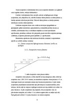 Referāts 'Hidrotehniskās būves', 12.