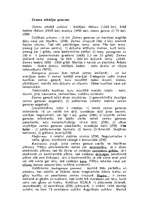 Konspekts 'Zemes iekšējie procesi', 1.