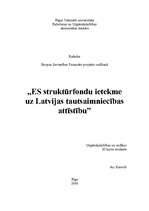 Referāts 'Eiropas Savienības struktūrfondu ietekme uz Latvijas tautsaimniecības attīstību', 1.