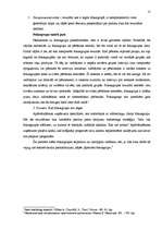 Referāts 'Fokusgrupas, to izmantošana un ierobežojumi', 15.