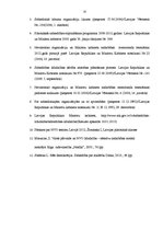 Referāts 'Nevalstisko organizāciju līdzdalība valsts pārvaldē', 15.