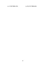 Referāts 'Meža meliorācija', 23.