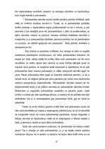 Referāts 'Klasiska psihoanalīze', 16.