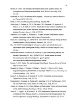 Referāts 'Glosofobija (bailes no publiskas uzstāšanās), tās cēloņi un palīdzības iespējas', 28.