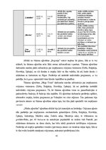 Diplomdarbs 'Klientu apkalpošanas kvalitāte Rīgas tūrisma aģentūrās', 50.