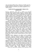 Konspekts 'Bizantijas kultūras ievērojamākie sasniegumi', 4.