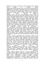 Konspekts 'Bizantijas kultūras ievērojamākie sasniegumi', 7.